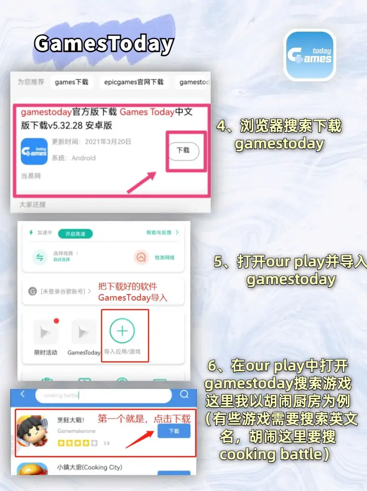 新濠真人官方截图2
