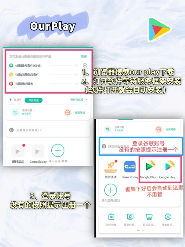 新濠真人官方截图1